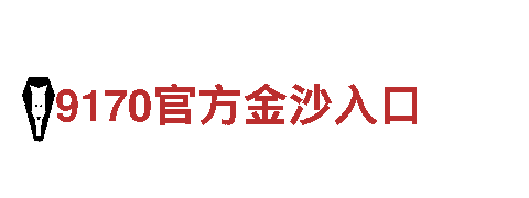 专业人力管理公司www.bet9vip，解决人才短缺难题